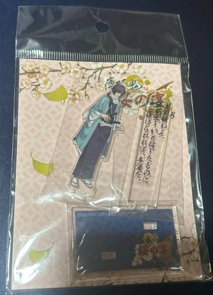 薄桜鬼 斎藤一 アクリルスタンド 桜の宴 2018 Amazon.co.jp: 薄桜鬼 斎藤一 桜の宴 2018 アクリルスタンド